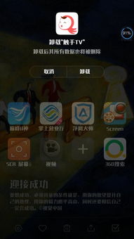 安卓系统声音屏幕录制,记录生活点滴