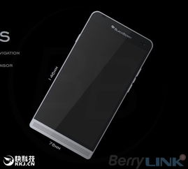 黑莓变安卓系统版本