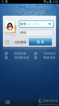 qq纯净版安卓系统,打造极致安全与流畅体验