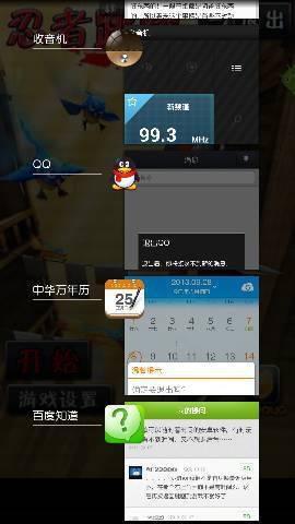 安卓手机打游戏系统