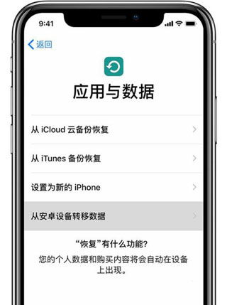 安卓系统APP转移ios,跨平台应用开发新篇章