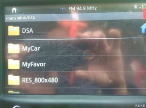 安卓系统dsa主程序,基于安卓系统DSA主程序的功能与实现概述