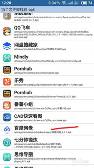 安卓系统应用图标修改,解锁视觉新体验