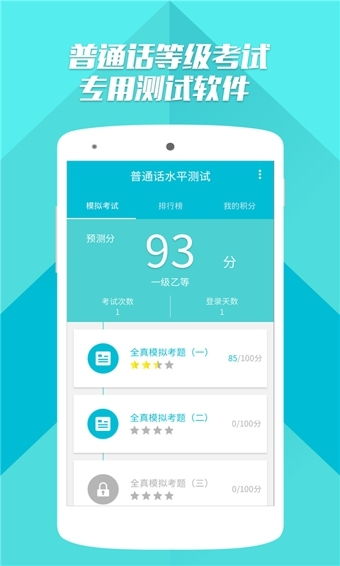 系统稳定测试app安卓,安卓应用性能深度解析