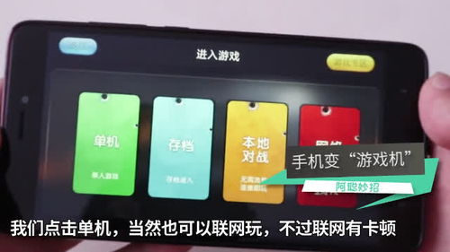 教我玩安卓系统手机,玩转智能生活