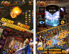 安卓系统烈火遮天礼包,解锁神秘宝藏