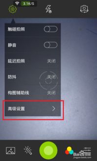 安卓系统如何优化速度,轻松提升手机流畅度