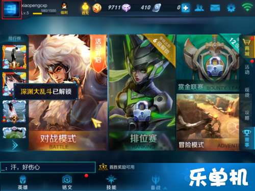 安卓系统充王者荣耀,畅享指尖战斗的极致体验