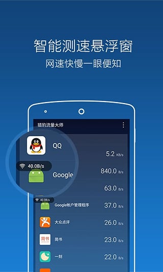 安卓系统8.0免流量,畅享无界网络体验