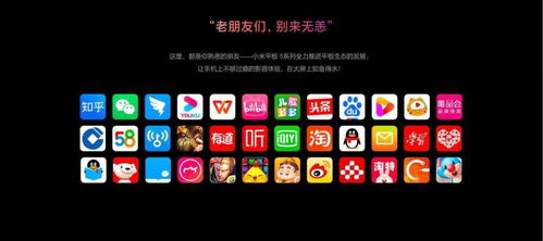 小米平板安卓系统降级