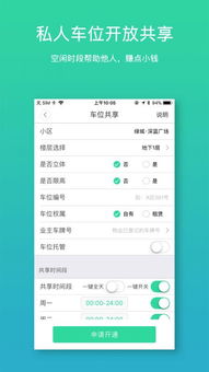 rkaapp下载安卓系统,轻松体验全新智能生活