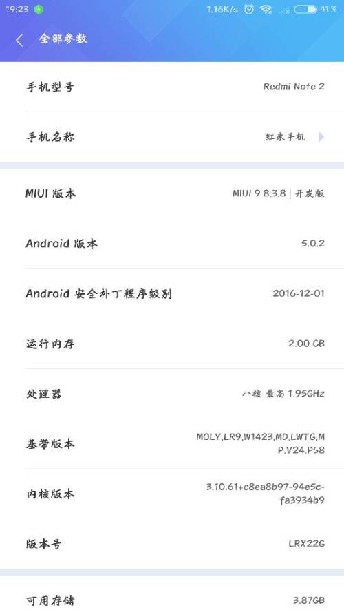 安卓最强系统升级,引领未来科技潮流
