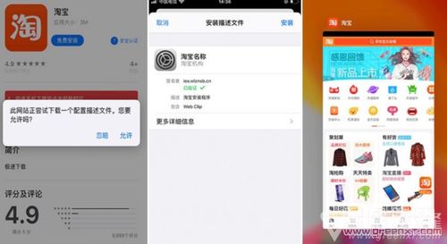 安卓改成ios系统版本,系统版本升级的全面概述