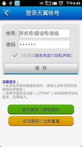 安卓系统号码簿文件,从安卓号码簿文件看手机联系人信息管理概览