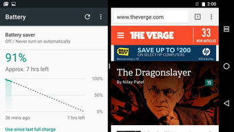 什么安卓系统流畅度