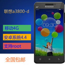 哪个品牌的安卓系统,华为HarmonyOS——引领未来智能生态的安卓系统革新