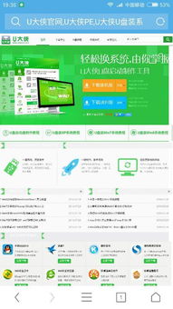 电脑改安卓系统问题,轻松实现电脑到安卓系统的华丽转身