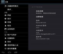 安卓升级后还原系统,轻松恢复原装体验