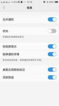 安卓系统短信不显示,安卓短信显示异常排查指南