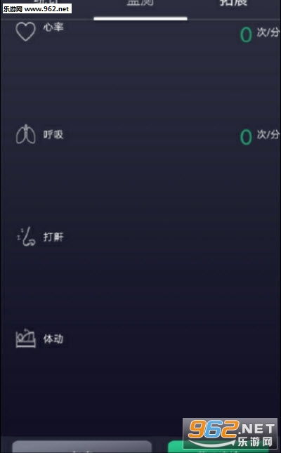 户外睡眠系统和安卓,户外睡眠系统与安卓技术融合创新