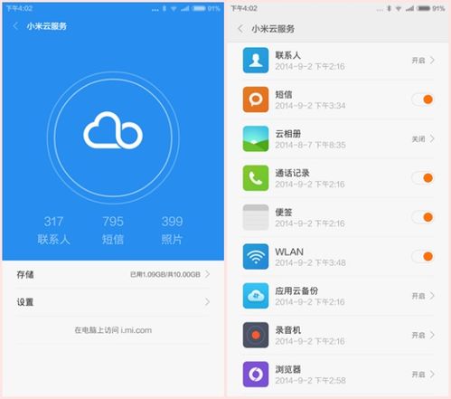 现在安卓系统哪个会好,探索当前最佳版本与性能优势
