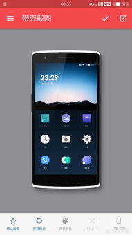 安卓手机系统出现框框,安卓系统框框现象解析与应对策略