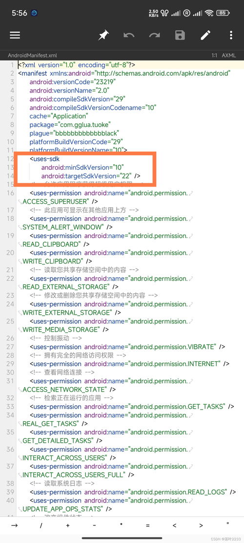 安卓13系统无法兼容,兼容性挑战与应对策略