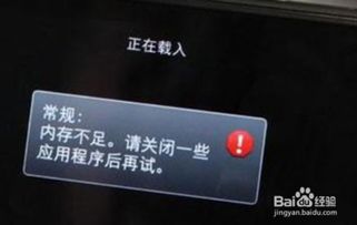 安卓系统内存越用越少,揭秘越用越少的真相