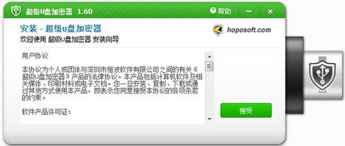 合成超级加农炮 