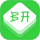 多开助手安卓版 