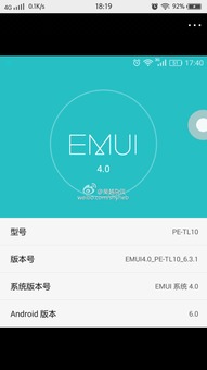 不升级安卓系统版本,探索安卓系统稳定运行之道