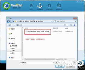 安卓系统程序替换软件,解锁个性化定制新篇章