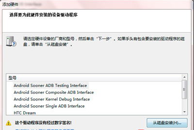 安卓车载系统usb驱动