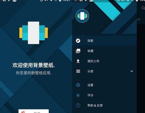 安卓系统历史背景,安卓系统的发展历程与影响