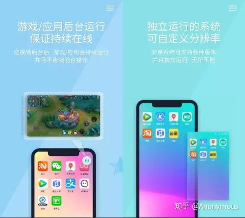 安卓能做双系统吗,安卓设备实现双系统功能的探索与实现