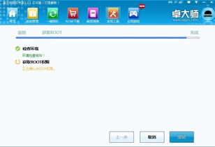 安卓系统老是自己重启,探究原因与解决方案