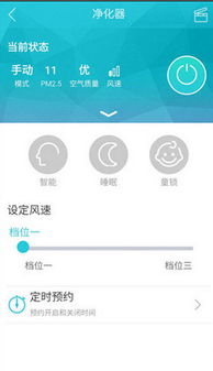 阿里小智安卓系统,一触即达的未来科技