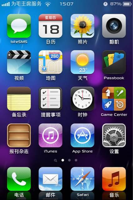 苹果能转安卓系统,探索安卓系统兼容之旅