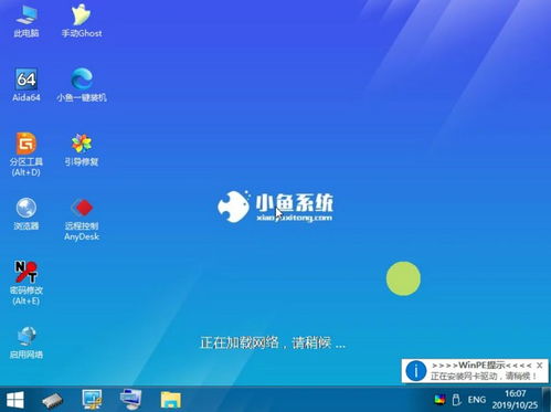 安卓双系统引导修复,轻松解决系统启动难题