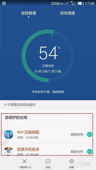安卓操作系统实用,引领智能生活的新时代