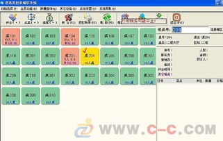 安卓餐饮收银系统连锁,智慧餐饮管理新篇章