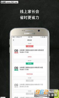 快易学安卓系统密码,安全无忧