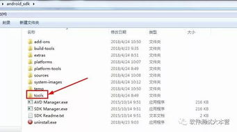 抓取安卓系统的日志,深度洞察系统运行奥秘
