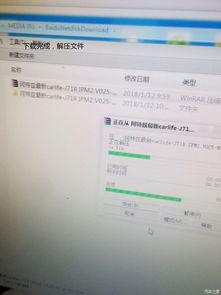 悦联系统基于安卓,安卓平台下的智能生活新体验
