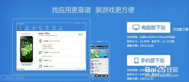 安卓系统工具哪个好,哪款生成工具更胜一筹？