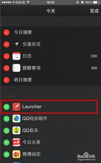 安卓系统的快捷按钮,轻松掌控