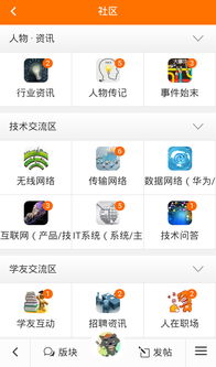 哪个网校支持安卓系统,盘点支持安卓系统的优质网校