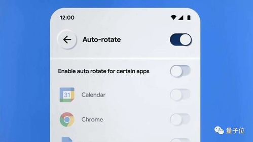 安卓系统4.03微信,Android 4.03系统下微信使用体验解析