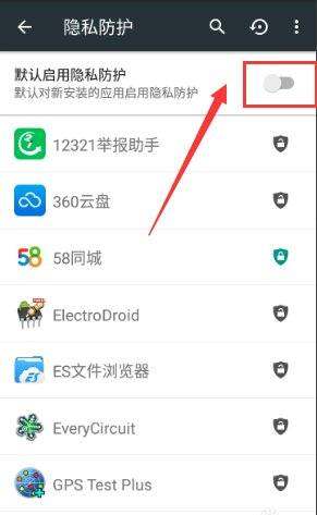 安卓系统禁止自动重启,深度解析系统禁止自动重启策略