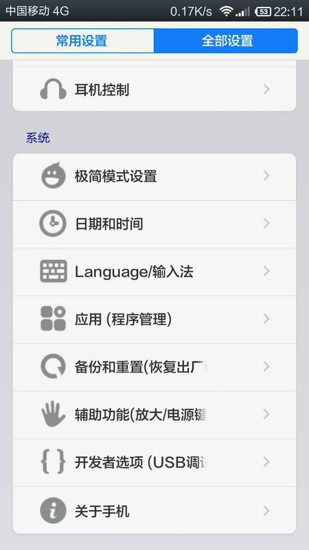 安卓系统怎么呼出指针,安卓系统快速呼出指针功能指南